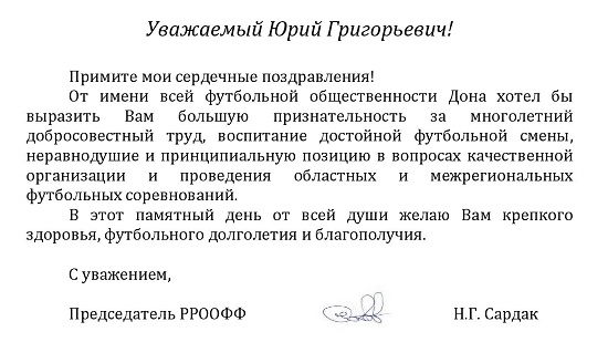 тимошевскому 76 (1).jpg